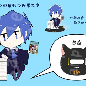 DL版】原罪物語 - 罰 - - the heavenly yard - BOOTH