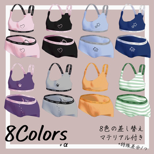 【下着3Dモデル】PureStyle Pants & Bra / ぴゅあスタイル パンツ&ブラ【VRC想定】 缩略图 2