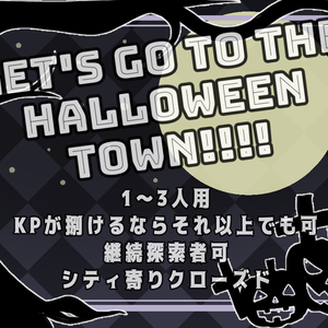 【6版CoCシナリオ】Let's go to The Halloween town ！！ NPC立ち絵、部屋素材
