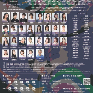 再販】テトライブ2025【CD & Blu-ray SET】※残り僅か - ASIAN WAVE