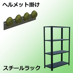 プレハブ二階建て（詰所・現場事務所）【3Dモデル】 缩略图 7