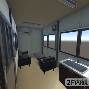 プレハブ二階建て（詰所・現場事務所）【3Dモデル】 缩略图 4