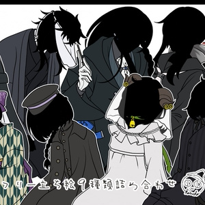 standing picture, MYCOEIROINK / R式 本読み真賢木モモンガさん