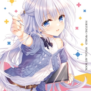 とける風花とシロうさぎ【パッケージ版】 - しらたまこ - BOOTH