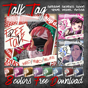 [무료 배포]Talk TagIRIA...