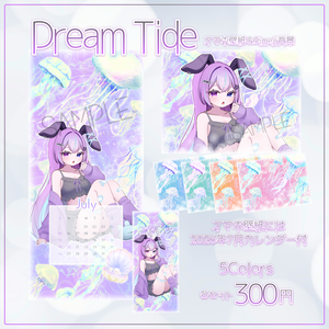 🫧🪼Dream Tide🪼🫧スマホ壁紙＆Simeji背景
