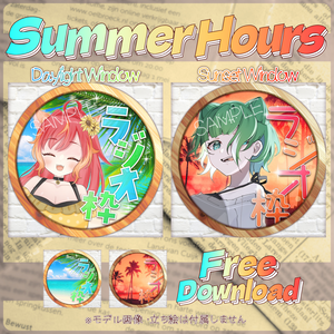 【無料配布】🌤Summer Hours🌤IRIAM向けラジオ枠サムネ