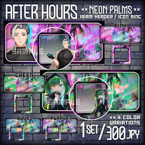 🌆AFTER HOURS🌃Neon Palms🌆IRIAMヘッダー・アイコンリング