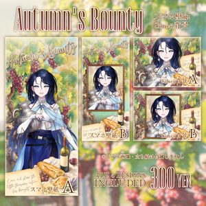 🍇Autumn's Bounty🍇スマホ壁紙・Simeji背景