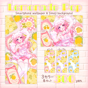 🍋Lemonade Pop🍋スマホ壁紙・Simeji背景