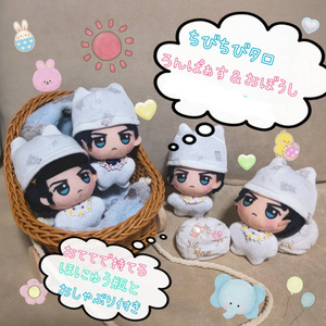 ちーぬい服 Amazon.co.jp: ぬい服 ちびぬい 20cm服 ぬいぐるみ服 韓国 推し