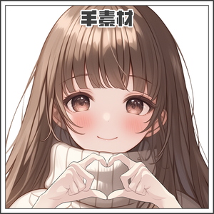 【手素材】手ハート【カラバリ4色】