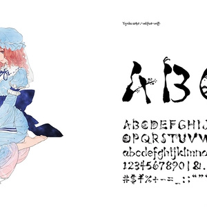 TOHO FONT PROJECT Vol.2 / 西行寺幽々子