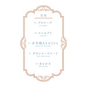 TOHO FONT PROJECT Vol.2.5 霧雨魔理沙