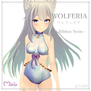 ウルフェリア Wolferia リボン水着