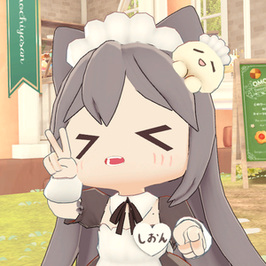 SDしおん