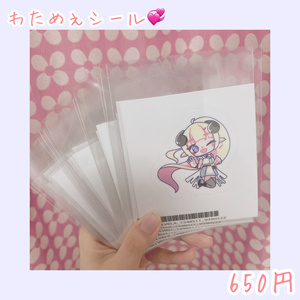 角巻わため等身大タペストリー（C107） - ふーみ - BOOTH