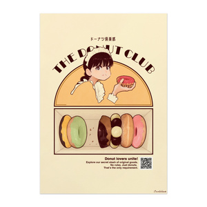 複製画 - ヒトこもる - BOOTH