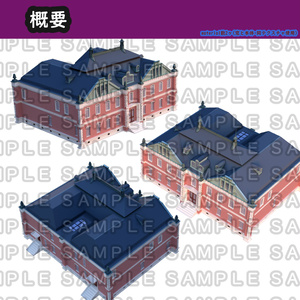 【3D背景素材】レトロな小ビルD～大銀行店～No13