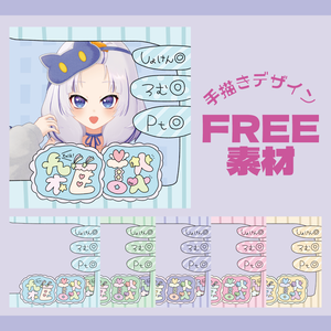 雑談サムネ（正方形）