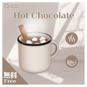 【VRChat用】[ホットチョコレート] Hot Chocolate