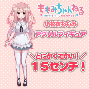 とりもも堂おもちクッションストラップ - とりもも堂 - BOOTH