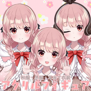 小花衣ももみ 冬衣装アクリルフィギュア