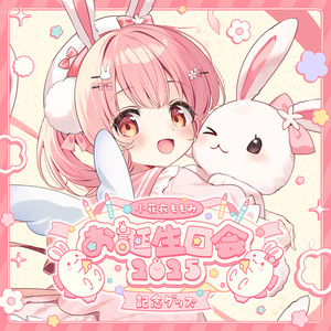 赤見かるび デスクマット - 二次元回帰オンラインショップ - BOOTH