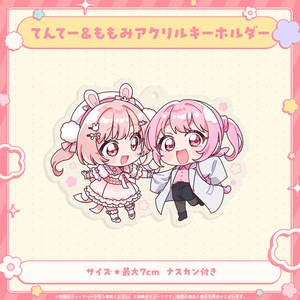 赤見かるび デスクマット - 二次元回帰オンラインショップ - BOOTH