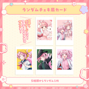 デスクマット（赤見かるび / ミニキャラver.） デスクマット（赤見かるび / ぱくぱくver.）【@Loppi・HMV限定