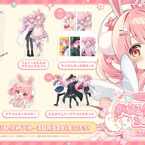 ももみ アクリルカード とりもも堂 コラボカフェ とりもも堂コラボカフェランダムアクリルカード - とりもも堂