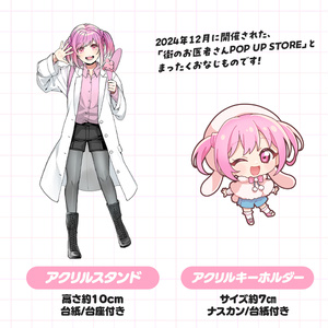 Rumneld.」 - ひょーほんしょっぷ - BOOTH