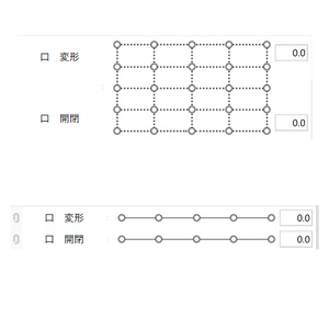 【Live2D】口のパラメータ確認用とメモ