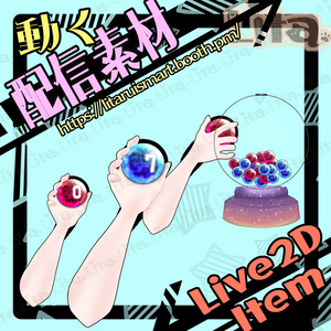 ランダムくじ素材 | Random Lottery Asset (VTube Studio)