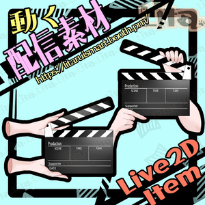 ショート＆配信に！VTube Studioムービー素材