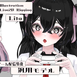 【汎用モデル】ゲーム配信特化の黒髪JK【VtubeStudio】