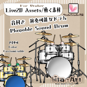 【LIve2D配信素材】音付きドラム/Drum with Sound Effects【Vtuber】