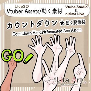 【動く腕素材】カウントダウンハンド｜5・4・3・2・1・GO！
