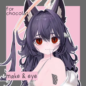 【Chocolat/ショコラ】Makeup＆Eye Texture