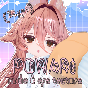 【ぽわり / powari】Make up + Eye Texture