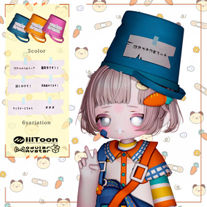🪣ばけつ🪣