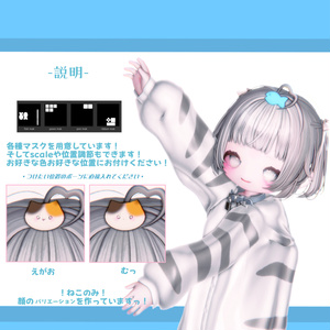 5種 -Pon accessory- 缩略图 3