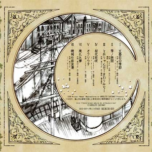 幼蚕文庫 / 21世紀TV時代歌唱 21世紀新TV時代歌唱 - Single by 幼蚕文庫 | Spotify - アニメ