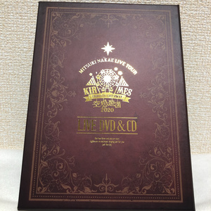 中恵光城ライブツアー「空想遊園-KIRMES 2020-」LIVE DVD＆CD特装BOX