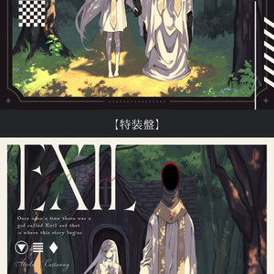 DL販売）さかさませかい - Wind Ark @BOOTH - BOOTH