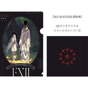 真典セクサリス - 少女病 - BOOTH