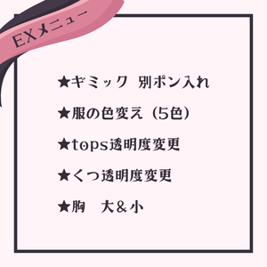 【瑞希/rurune(ルルネ)対応】シフォントップス＆ニットワンピース ～Chiffon Tops＆Knitted dress～　#amahanavr 缩略图 5