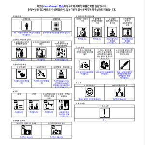 あまハナVR　利用規約 缩略图 4