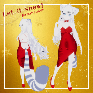 【瑞希/ルルネ/輝夜対応】Let it snow!　レット イット スノー！　#amahanavr