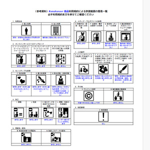 【ルミナ/瑞希/ルルネ/マヌカ対応】Silken Moment - シルキン・モーメント  【amahanavr】 缩略图 9